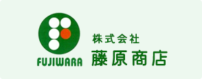 株式会社 藤原商店